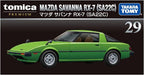 Caja de Tomica Premium 29 Mazda Savanna RX-7 SA22C de Takara Tomy