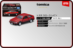 Caja Tomica Premium 25 Toyota Corolla Levin junto al auto a escala 1/60