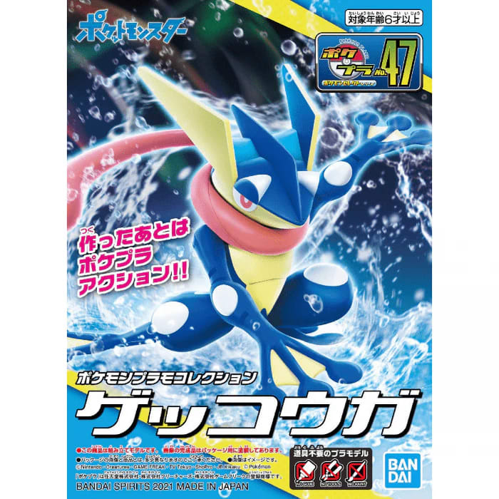 Bandai Pokémon Model Kit Greninja Modelo para Armar – vista 2