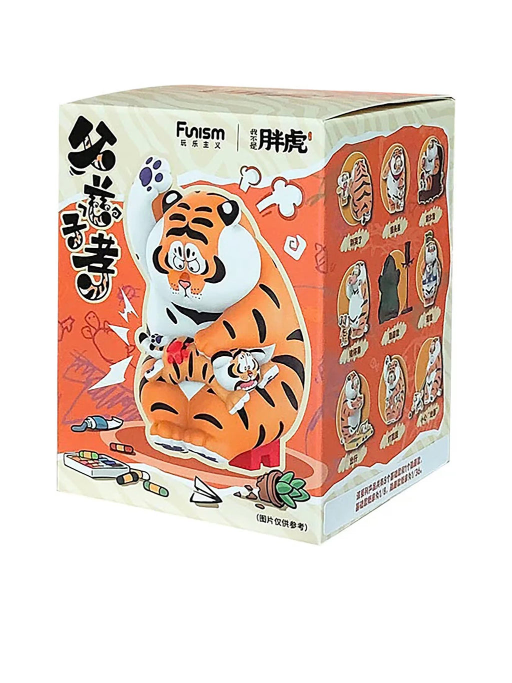 Alexander the Fat Tiger Roaring Love Series Figura en Caja Sorpresa – vista 2