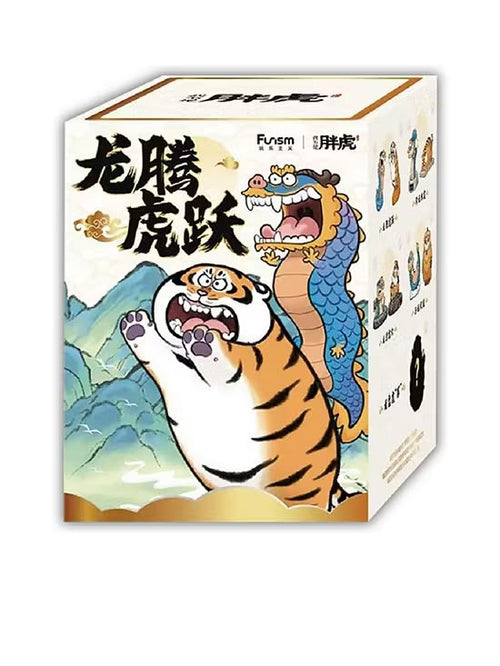 Alexander the Fat Tiger Long Teng Hu Yue Series Caja Sorpresa – vista 1