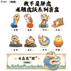Alexander the Fat Tiger Long Teng Hu Yue Series Caja Sorpresa – vista 3