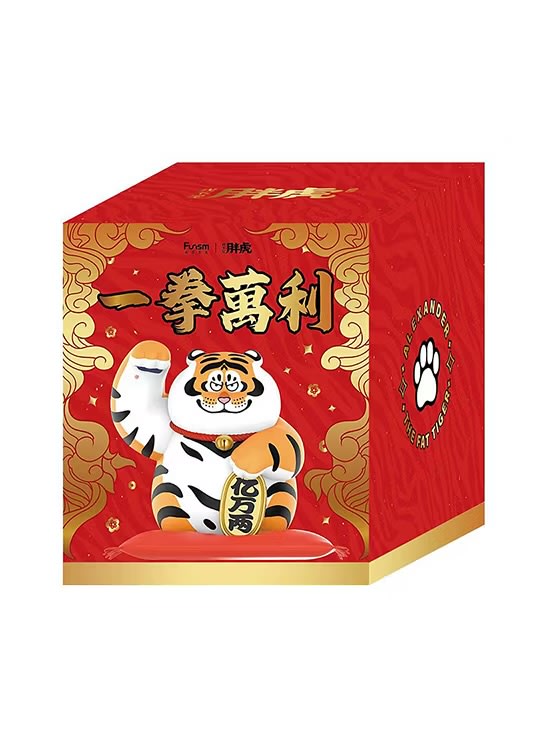 Funism Alexander the Fat Tiger Fortune Power Figura de 20 cm – vista 1