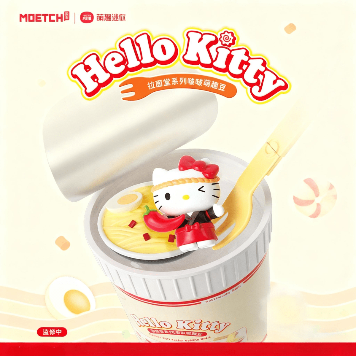 Hello Kitty Ramen Serie Burbujas Figura Sorpresa – vista 1